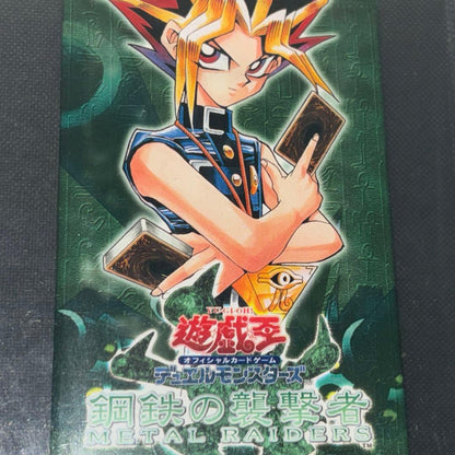 Yu-Gi-Oh Yu-Gi-Oh! Metal Raiders Pack — Japanese