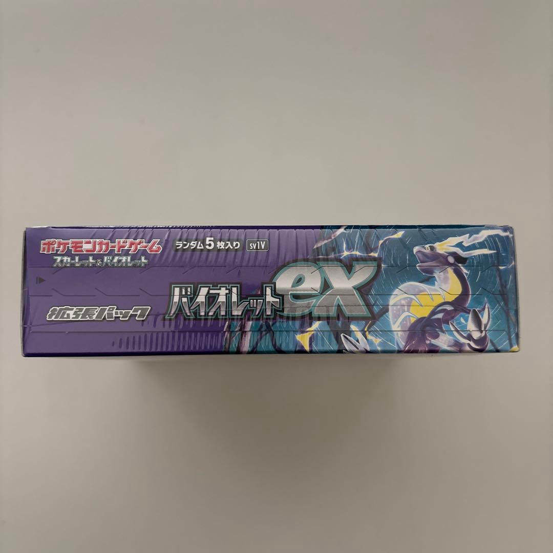 Pokemon Violet ex Box with Shrink Wrap Box — Japanese
