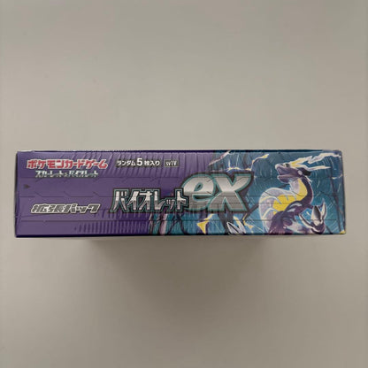Pokemon Violet ex Box with Shrink Wrap Box — Japanese