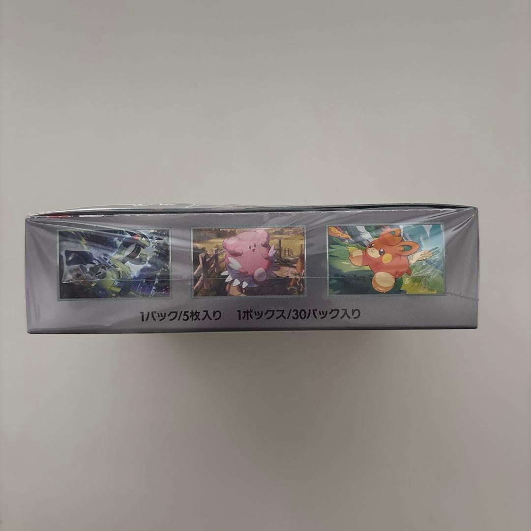 Pokemon Violet ex Box with Shrink Wrap Box — Japanese