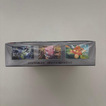 Pokemon Violet ex Box with Shrink Wrap Box — Japanese