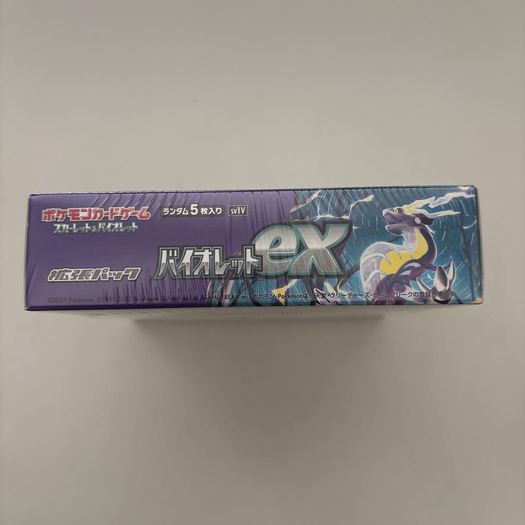 Pokemon Violet ex Box with Shrink Wrap Box — Japanese