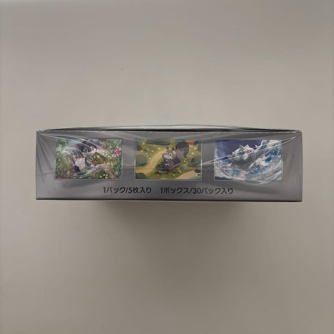 Pokemon Violet ex Box with Shrink Wrap Box — Japanese