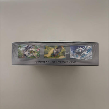 Pokemon Violet ex Box with Shrink Wrap Box — Japanese