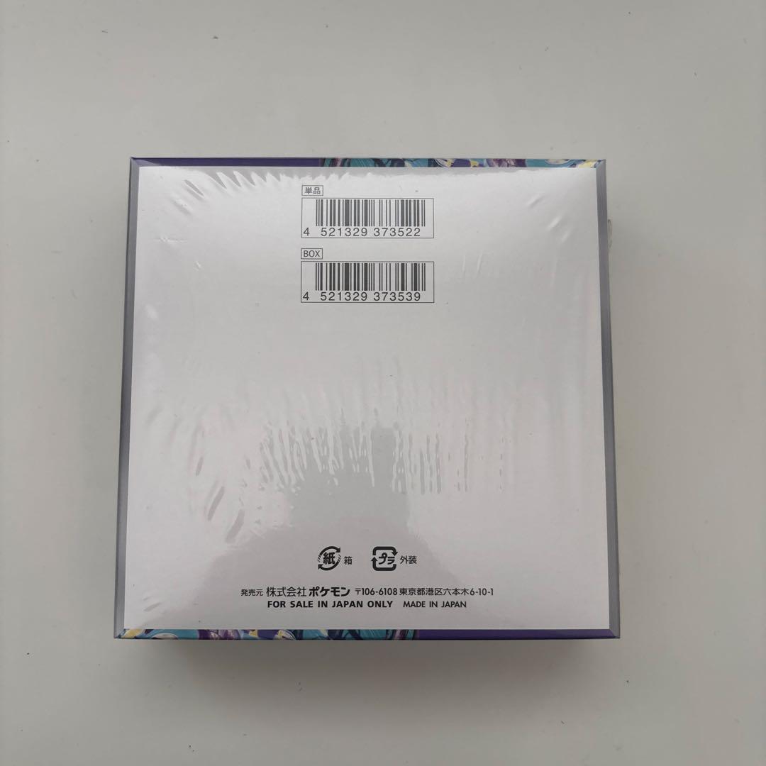 Pokemon Violet ex Box with Shrink Wrap Box — Japanese