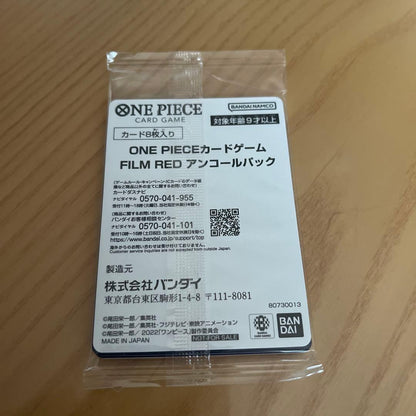 One Piece New Era "ONE PIECE FILM RED" Entrance Bonus Encore Pack Pack — Japanese
