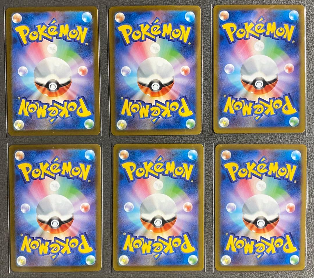 Pokemon Pokémon Card Support SAR SR 6 Pieces Bulk Sale SR — Japanese