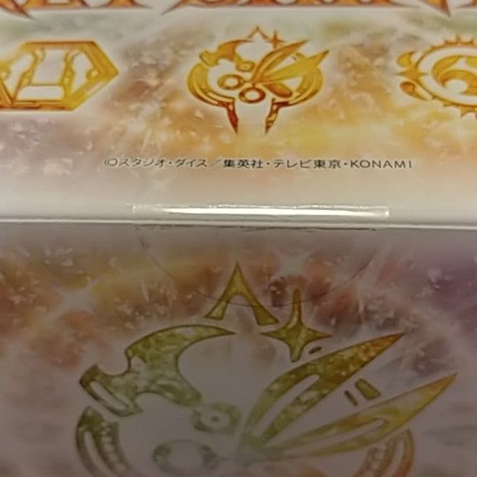 Yu-Gi-Oh Yu-Gi-Oh! OCG Duel Monsters Secret Shiny Box Box — Japanese