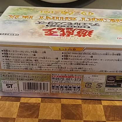 Yu-Gi-Oh Yu-Gi-Oh! OCG Duel Monsters Secret Shiny Box Box — Japanese