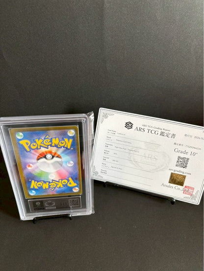 ARS 10 Pokemon Leafeon ex — Japanese