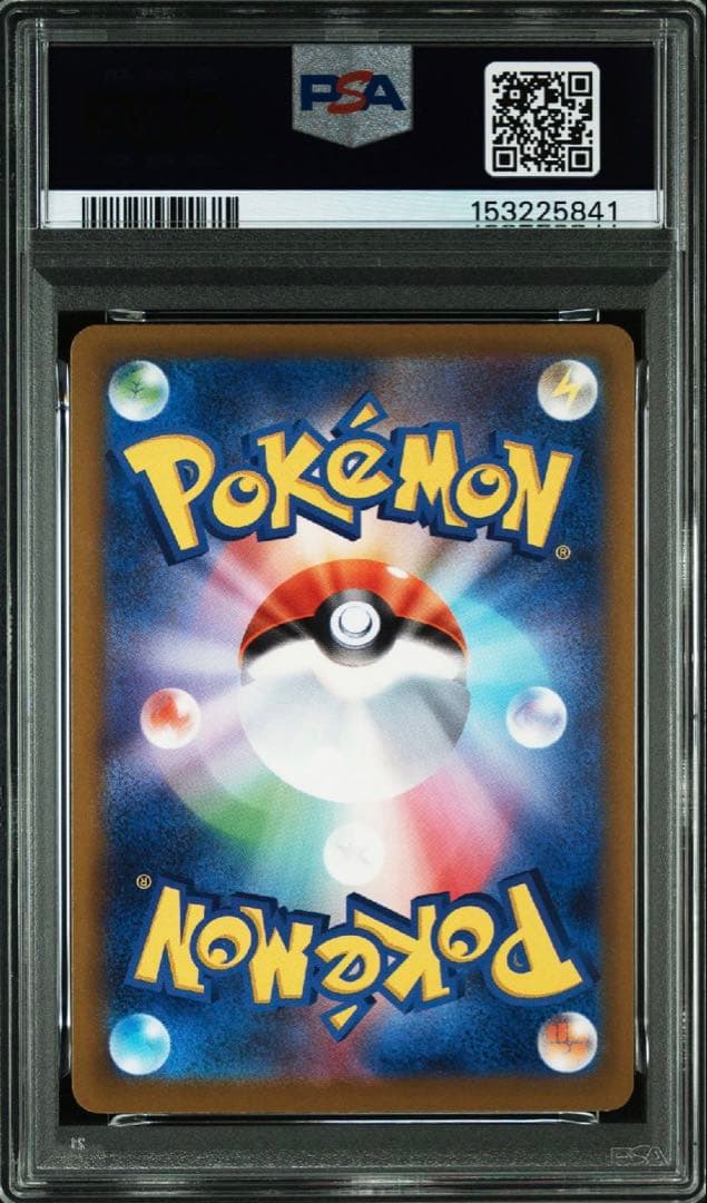 PSA 10 Pokemon Mega Dragonite MA — Japanese