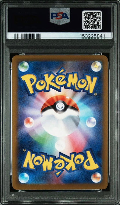 PSA 10 Pokemon Mega Dragonite MA — Japanese
