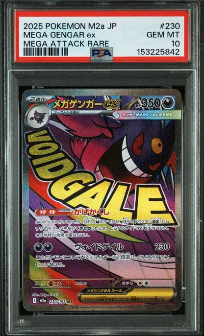PSA 10 Pokemon Mega Dragonite MA — Japanese