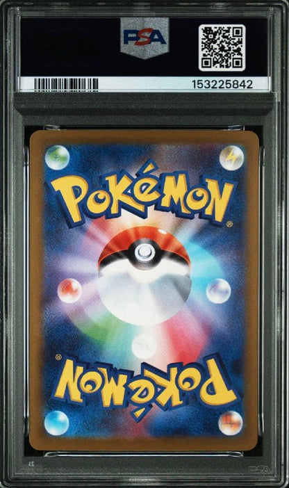 PSA 10 Pokemon Mega Dragonite MA — Japanese