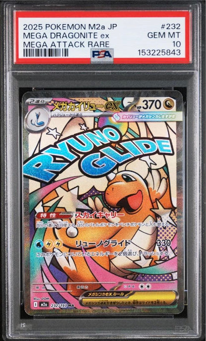 PSA 10 Pokemon Mega Dragonite MA — Japanese