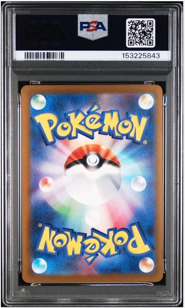 PSA 10 Pokemon Mega Dragonite MA — Japanese