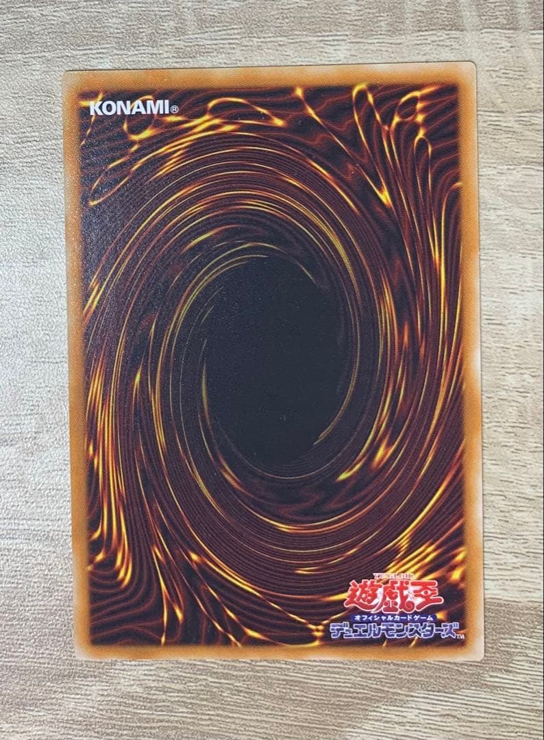 Yu-Gi-Oh Five-Headed Dragon — Japanese