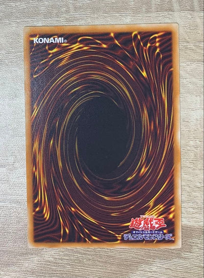 Yu-Gi-Oh Five-Headed Dragon — Japanese