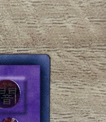 Yu-Gi-Oh Five-Headed Dragon — Japanese