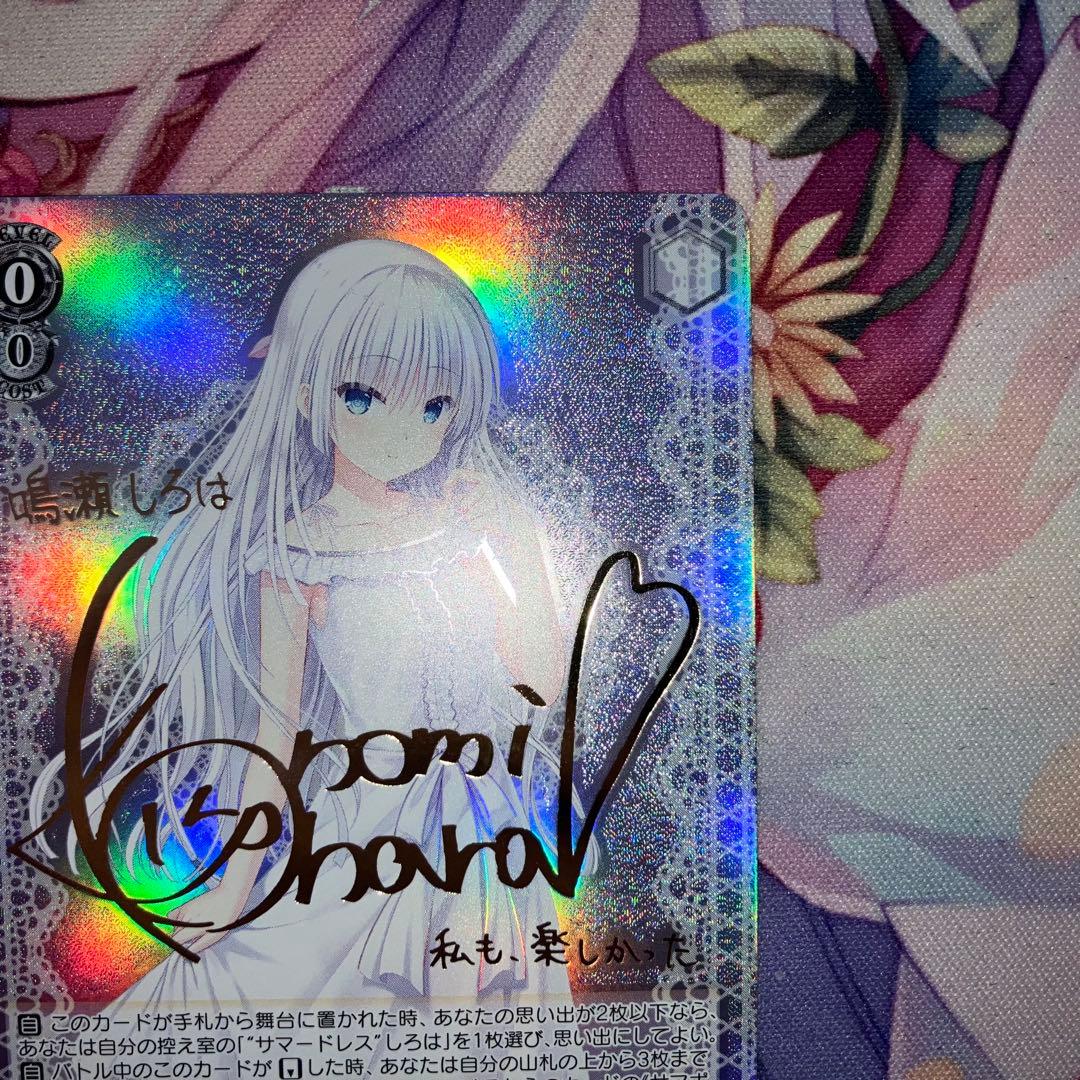 Weiss Schwarz Shiroha Summer Dress Signature SP Gold — Japanese