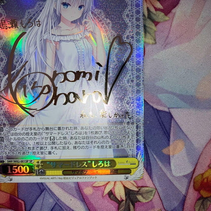 Weiss Schwarz Shiroha Summer Dress Signature SP Gold — Japanese