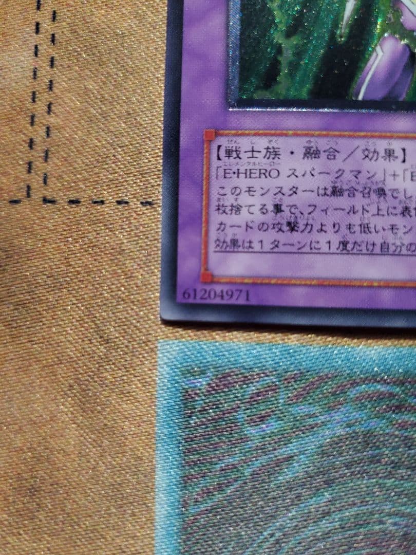 Yu-Gi-Oh E·HERO Thunder Giant — Japanese