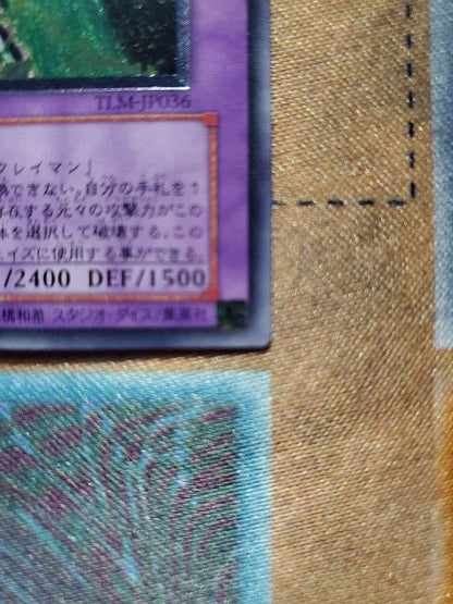 Yu-Gi-Oh E·HERO Thunder Giant — Japanese