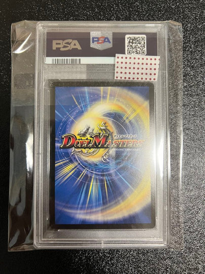PSA 9 Duel Masters Duel Masters Evil Eye Emperor Romanov I — Japanese