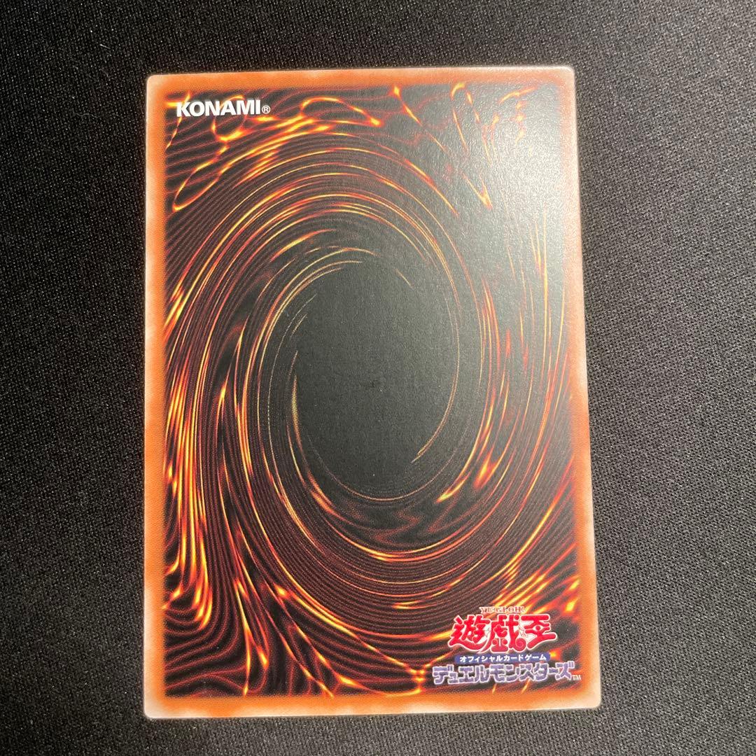 Yu-Gi-Oh Three Sacred Swordmasters of the Far East — Chinese