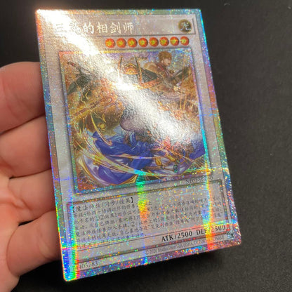 Yu-Gi-Oh Three Sacred Swordmasters of the Far East — Chinese