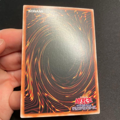 Yu-Gi-Oh Three Sacred Swordmasters of the Far East — Chinese