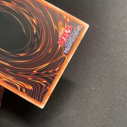 Yu-Gi-Oh Three Sacred Swordmasters of the Far East — Chinese