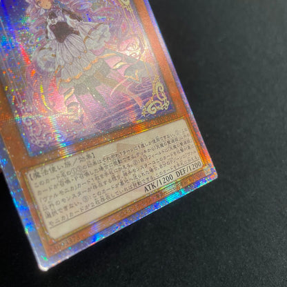 Yu-Gi-Oh Dark Lords of the Heavenly Voice Arya — Japanese