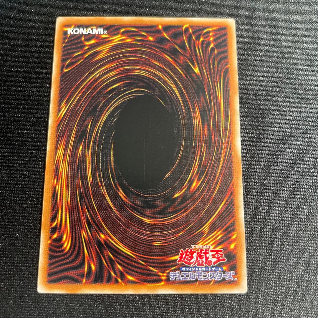 Yu-Gi-Oh Dark Lords of the Heavenly Voice Arya — Japanese