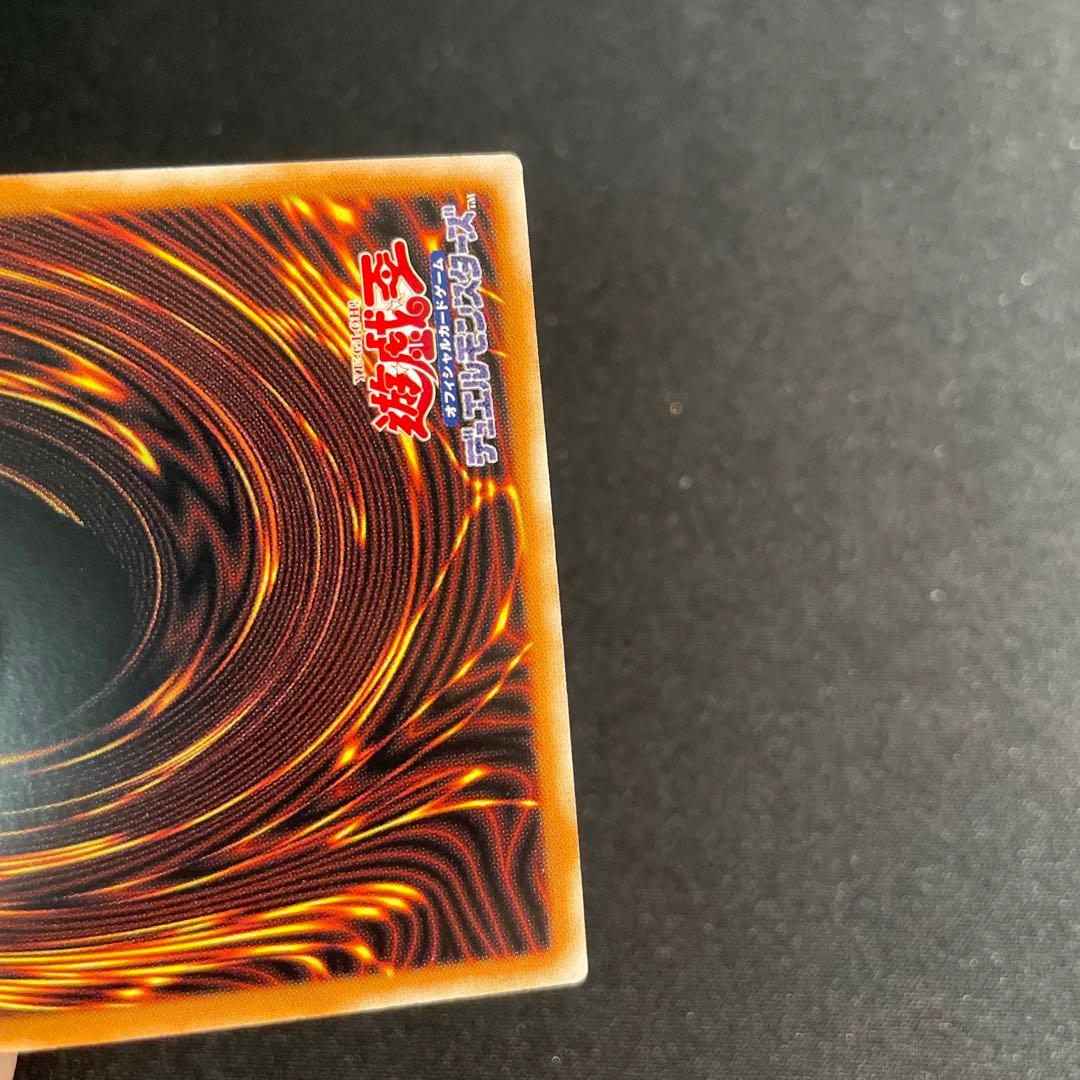 Yu-Gi-Oh Dark Lords of the Heavenly Voice Arya — Japanese
