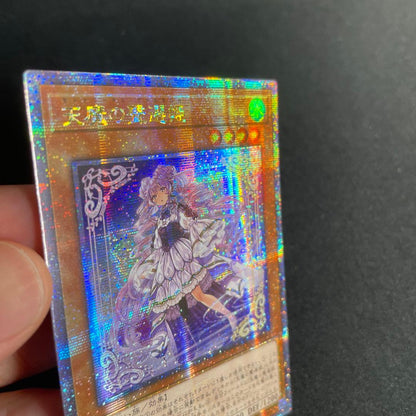 Yu-Gi-Oh Dark Lords of the Heavenly Voice Arya — Japanese