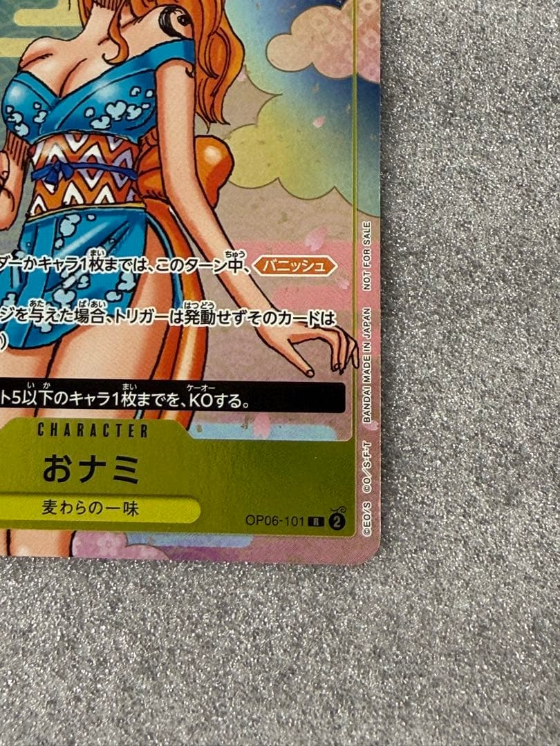 One Piece Nami ANNIVERSARY — OP06-101 — Japanese