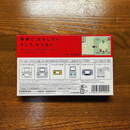 GBA MOTHER3 game cartridge for Game Boy Advance in Japanese language with original packaging