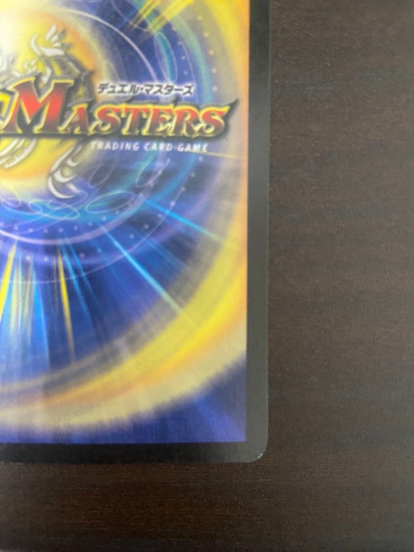 Duel Masters Volmetheus White Dragon — Japanese