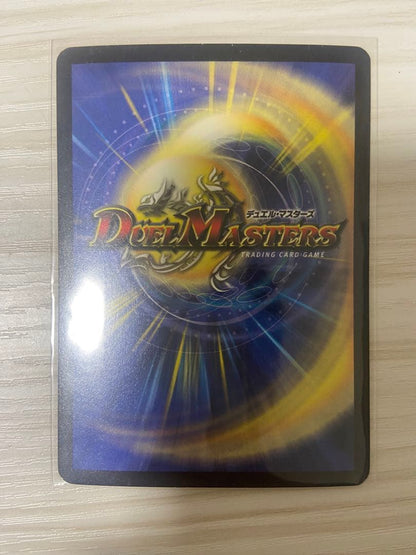 Duel Masters Volmetheus White Dragon — Japanese