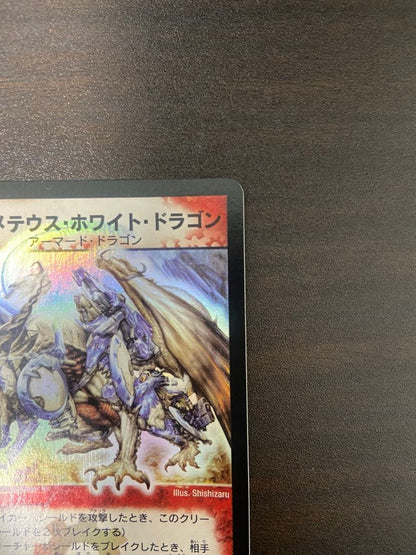 Duel Masters Volmetheus White Dragon — Japanese