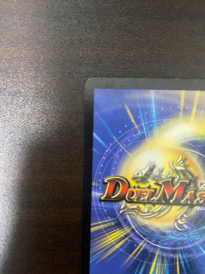 Duel Masters Volmetheus White Dragon — Japanese