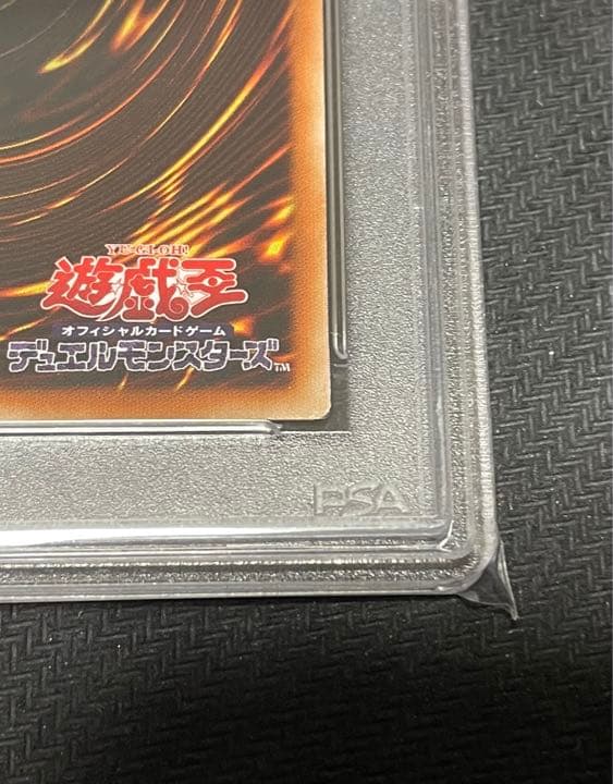PSA 9 Yu-Gi-Oh Aromaseraphy Sweet Marjoram — Japanese