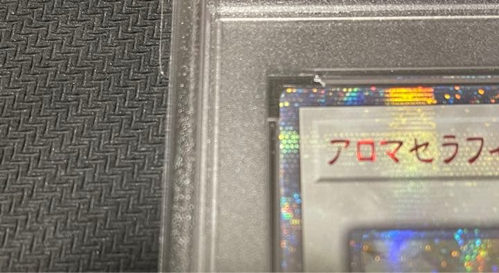 PSA 9 Yu-Gi-Oh Aromaseraphy Sweet Marjoram — Japanese