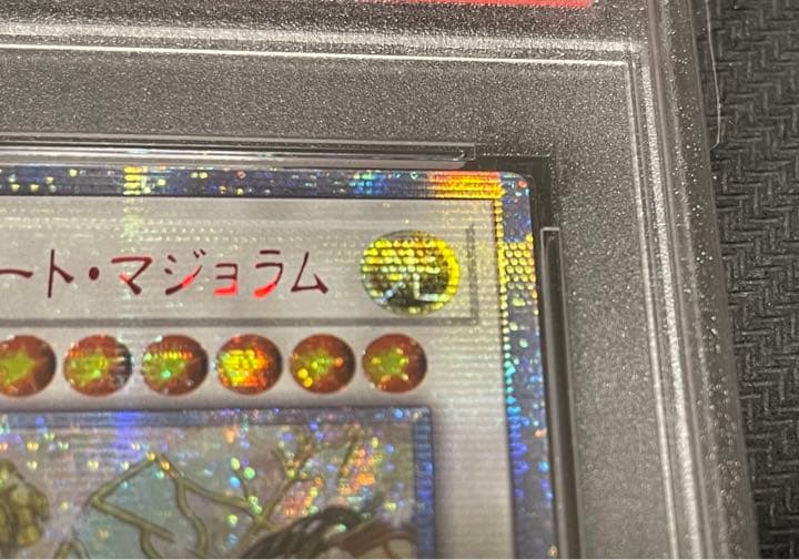 PSA 9 Yu-Gi-Oh Aromaseraphy Sweet Marjoram — Japanese
