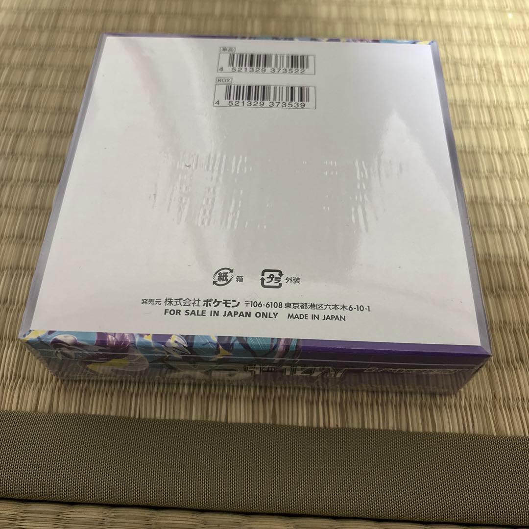 Pokemon Pokémon Card Violet ex Box — Japanese