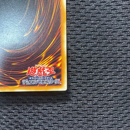 Yu-Gi-Oh Yugioh Rava Golem the Lava Magician — Japanese