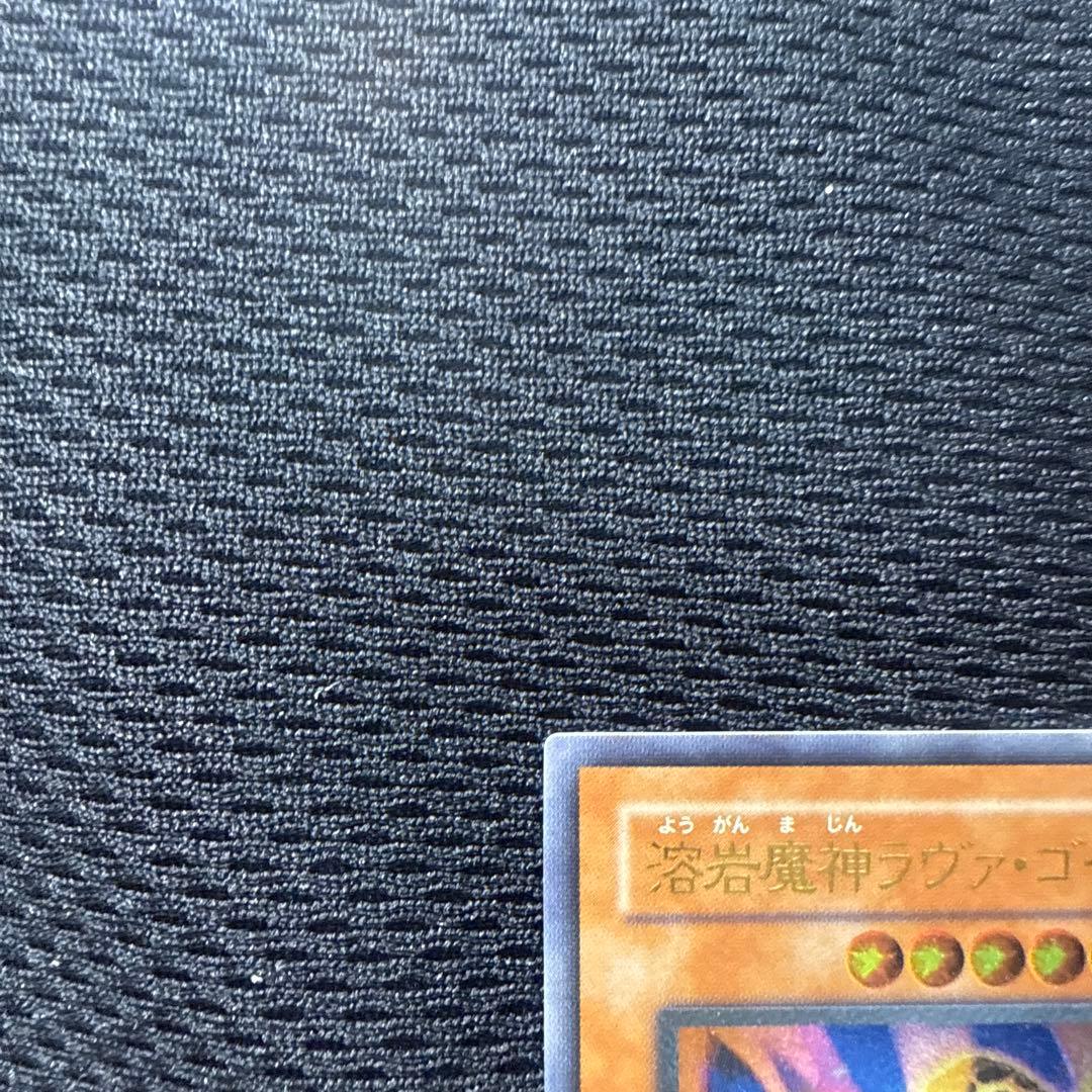 Yu-Gi-Oh Yugioh Rava Golem the Lava Magician — Japanese
