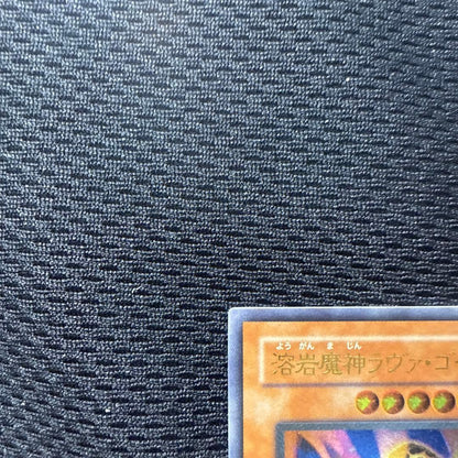 Yu-Gi-Oh Yugioh Rava Golem the Lava Magician — Japanese