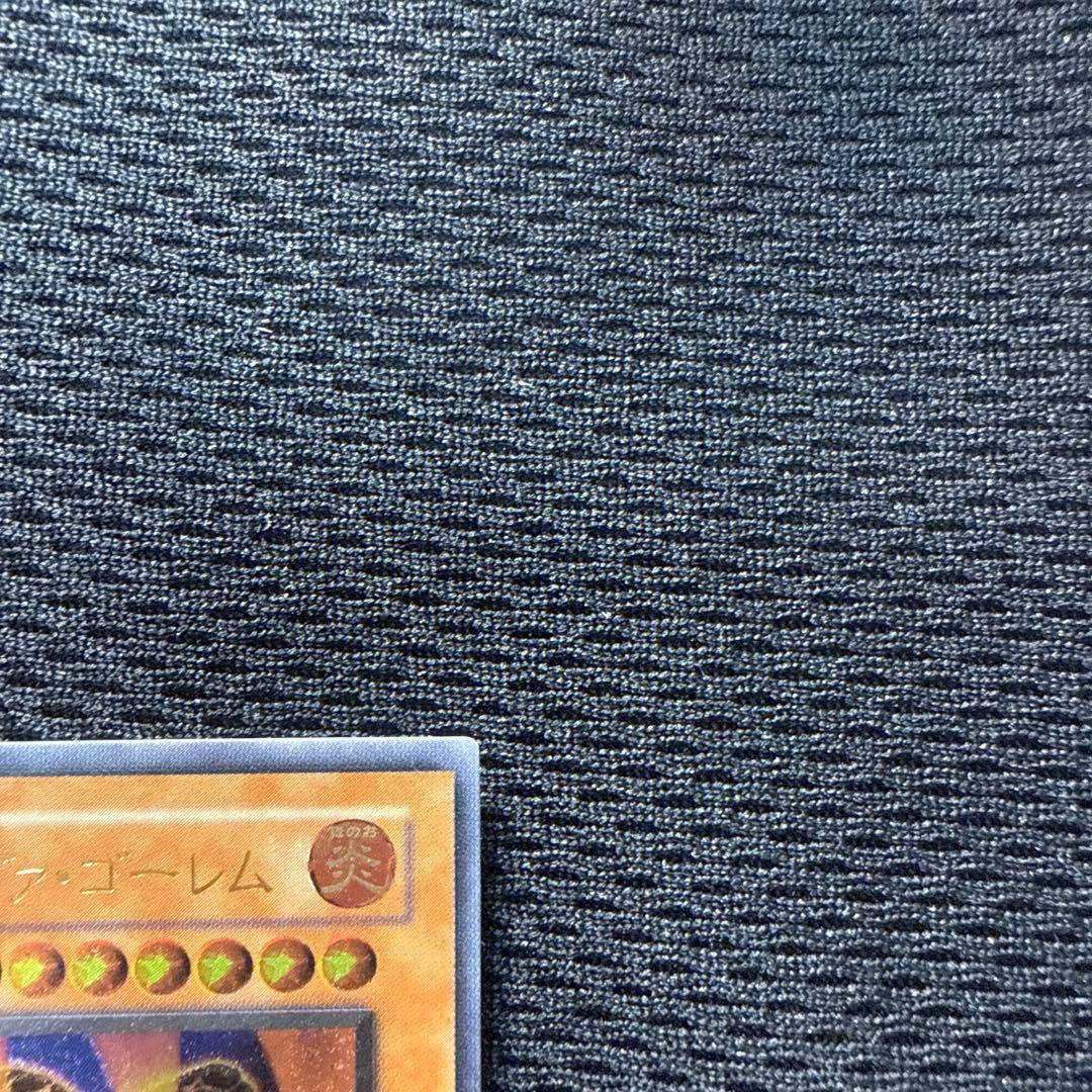 Yu-Gi-Oh Yugioh Rava Golem the Lava Magician — Japanese